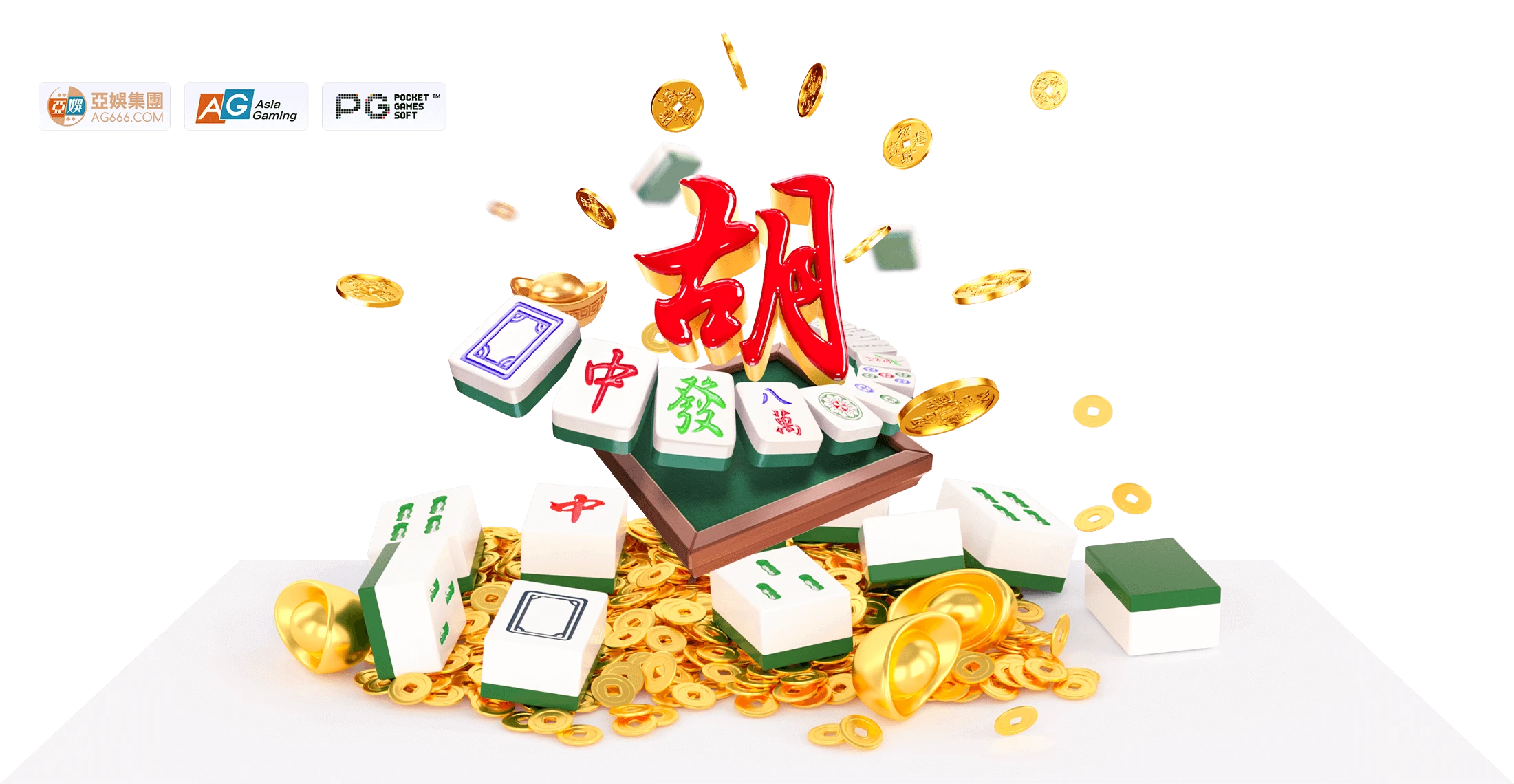 PG麻将胡了系列主题图